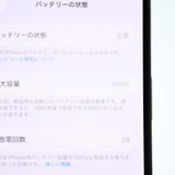 �ڿ���Ʊ�͡��Хåƥ꡼��������100���SIM�ե꡼ iPhone16e 128GB