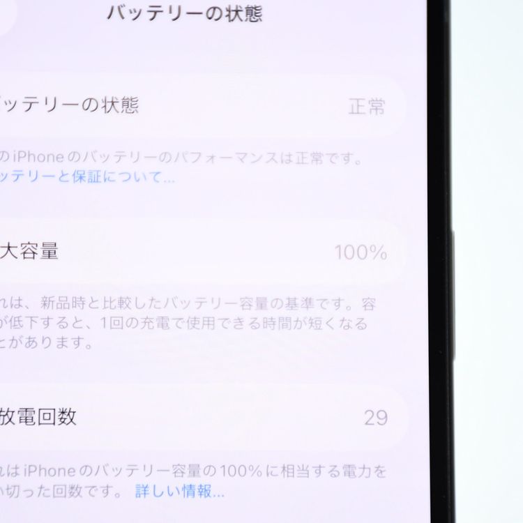 �ڿ���Ʊ�͡��Хåƥ꡼��������100���SIM�ե꡼ iPhone16e 128GB