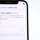 �����̳���ư���ǽ���Хåƥ꡼100���SIM�ե꡼iPhone12 128GB