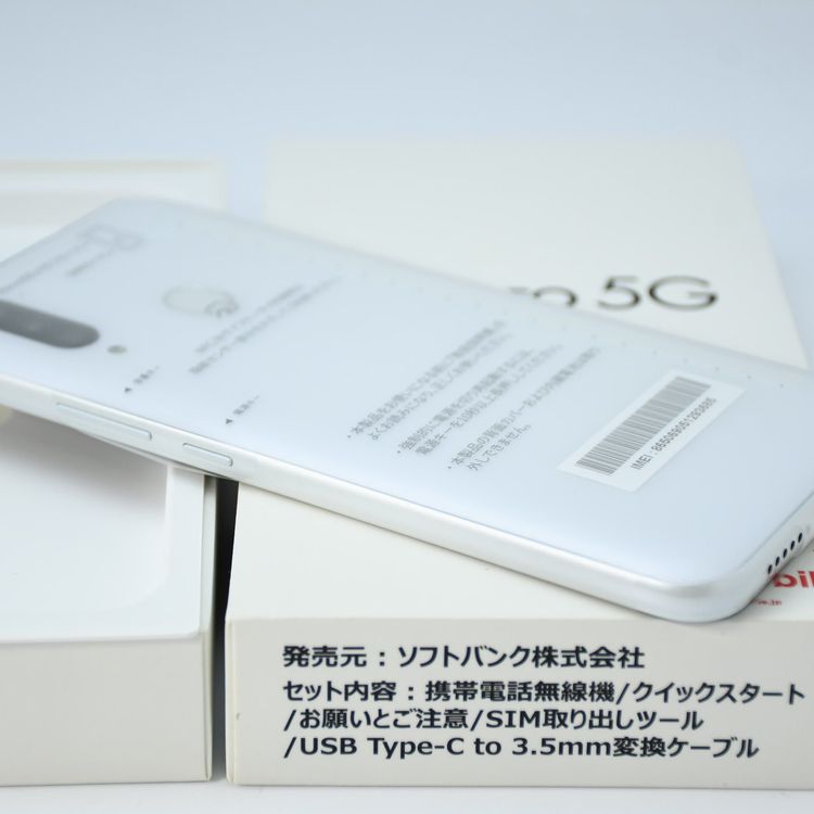 �ڿ���̤�����ʡ���°�ʴ�����SIM�ե꡼ Y!��Х��� Libero 5G A003ZT �ۥ磻��