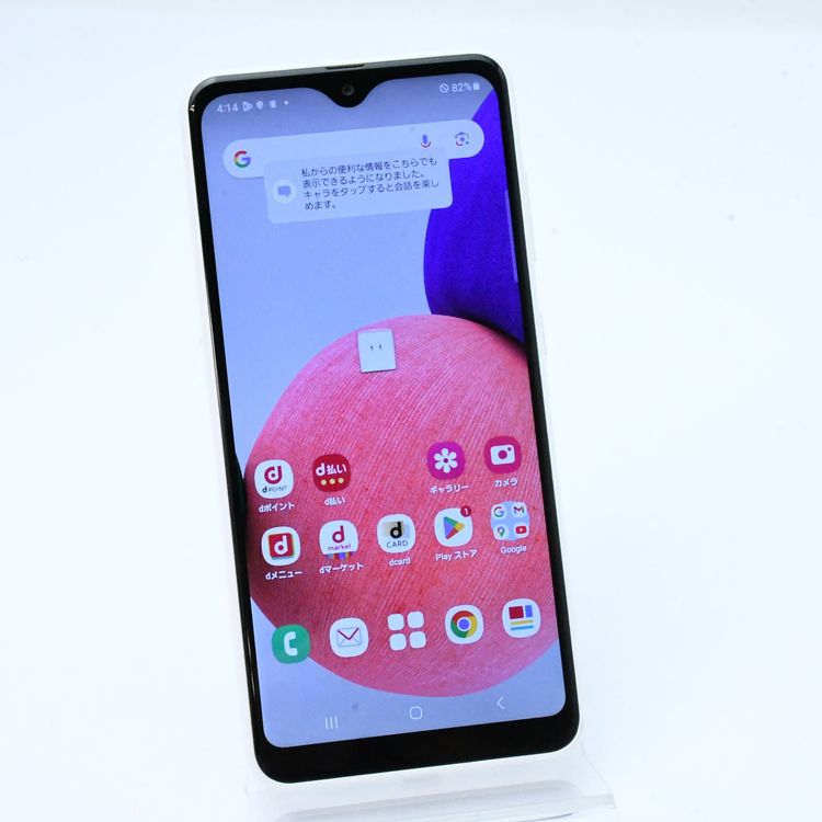 ڱվʡɹSIMե꡼ docomo Galaxy A22 5G SC-56B ۥ磻