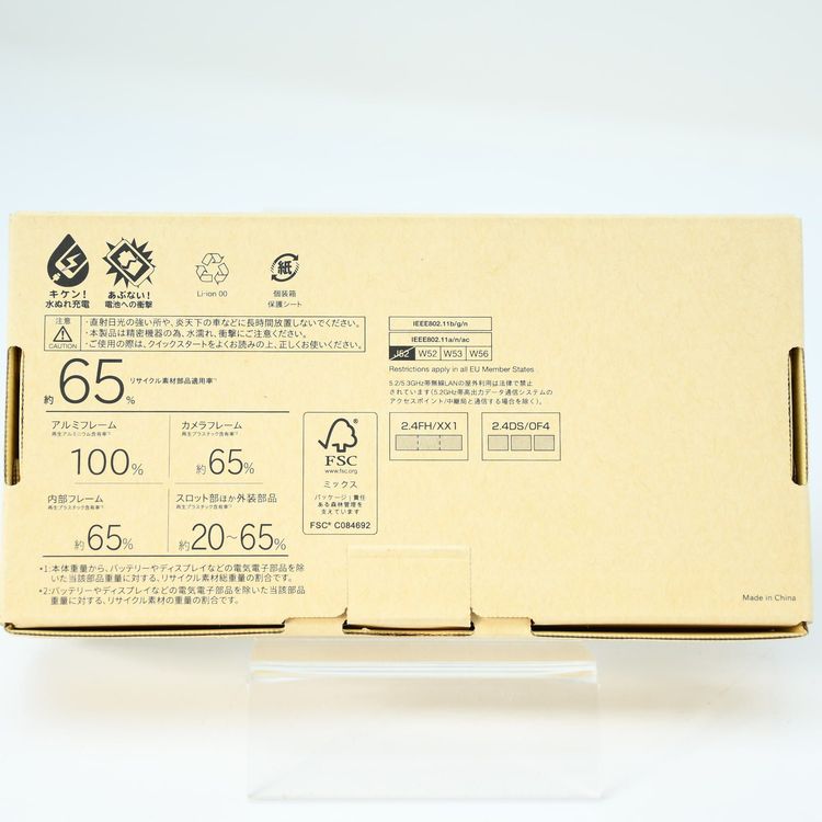 �ڿ��ʡ�SIM�ե꡼ Softbank arrows We2 A402FC �饤�ȥ����