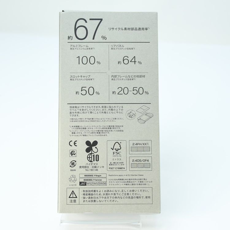 �ڿ��ʡ�SIM�ե꡼docomo arrows N F-51C�ե��쥹�ȥ֥�å� 8GB/128GB