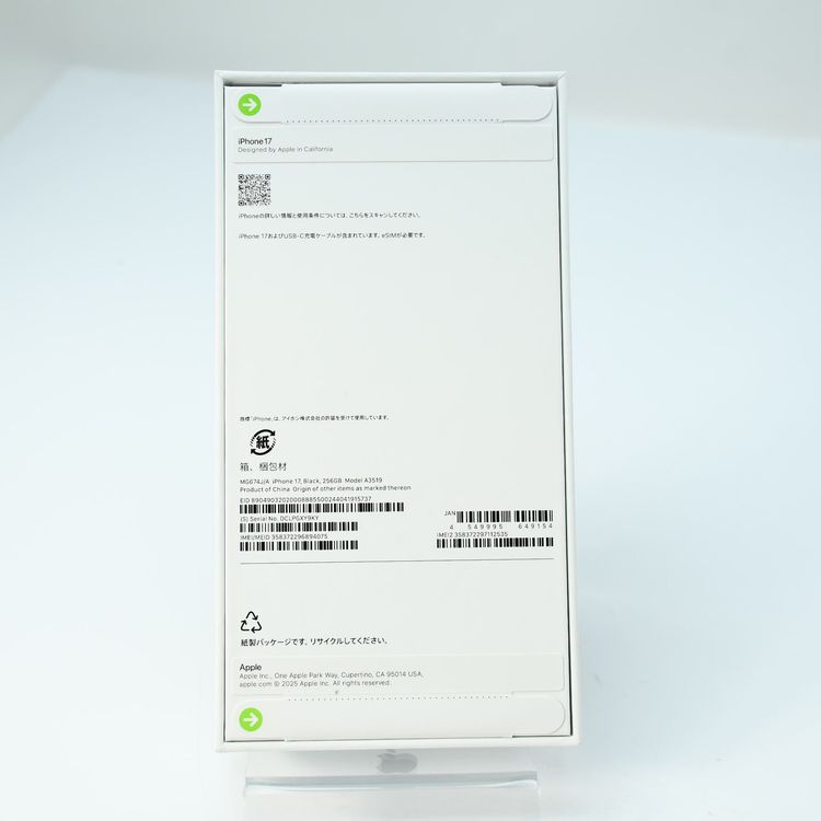 ��̤�������ʡ�Apple��ǯ���ݾڡ� SIM�ե꡼ iPhone17 256GB �֥�å�