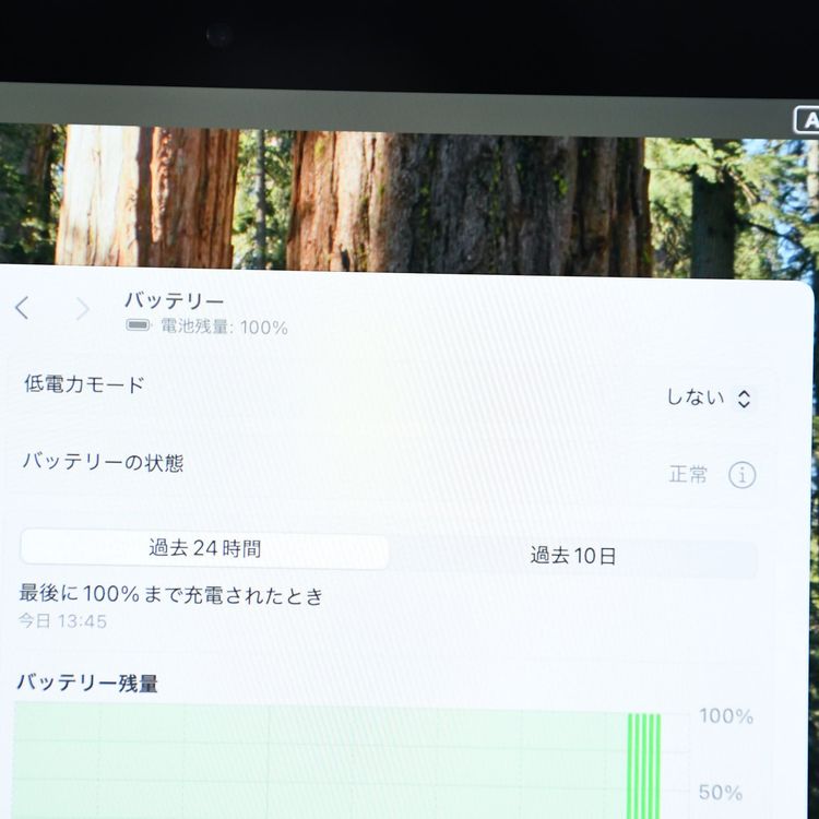 �ڽ����Ų����96��MacBook Air13 Pro ����� 8GB/256GB 2020ǯ