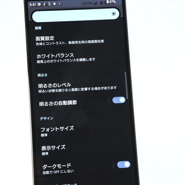 ��������������ɹ���SIM�ե꡼ docomo Xperia 10 IV SO-52C �ۥ磻��