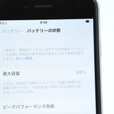ڥХåƥ꡼ 89%SIMե꡼ iPhone6s 32GB ڡ쥤