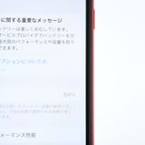 �ڽ����Хåƥ꡼84���SIM�ե꡼ iPhone SE �裲���� 64GB ��å�