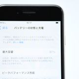 ڽХåƥ꡼ 87docomo SIMե꡼iPhone SE 3 64GB