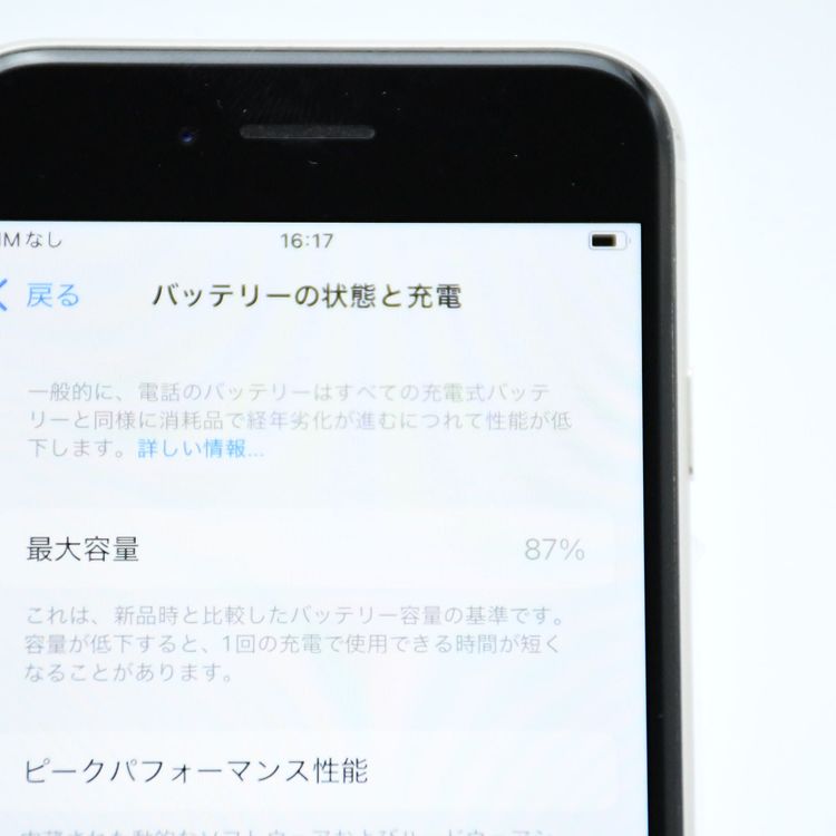 ڽХåƥ꡼ 87docomo SIMե꡼iPhone SE 3 64GB