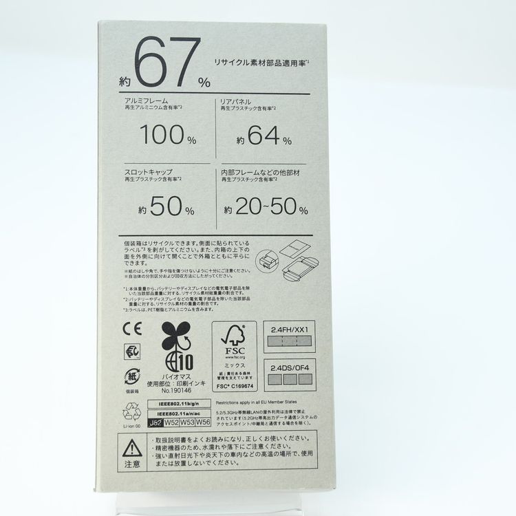 �ڿ��ʡ�SIM�ե꡼docomo arrows N F-51C�ե��쥹�ȥ֥�å� 8GB/128GB