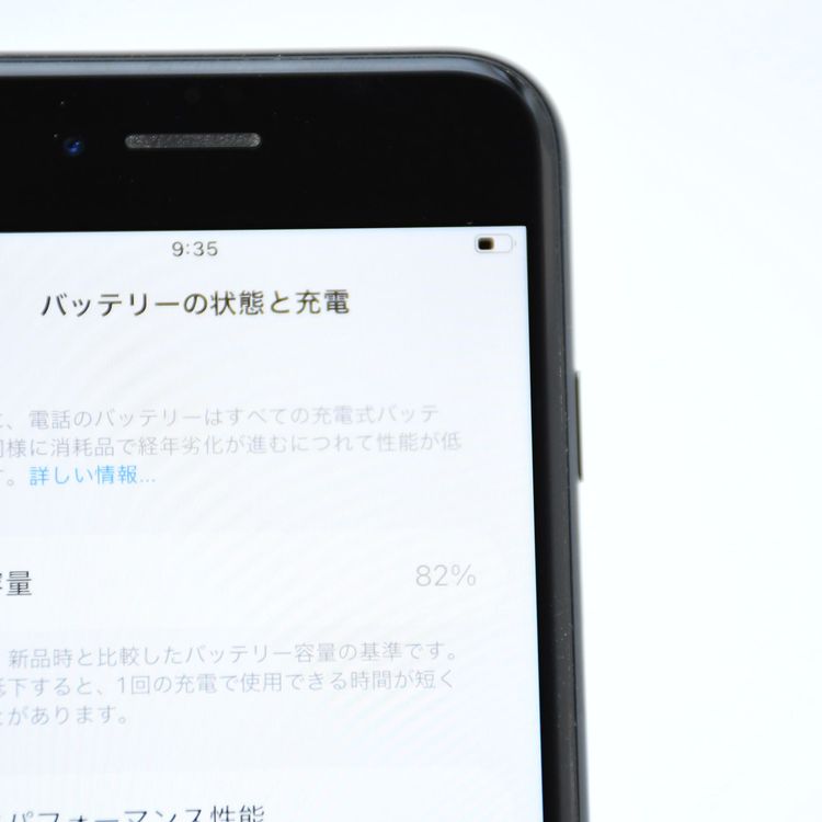 �����ʡ������Хåƥ꡼82%��au SIM�ե꡼ iPhoneSE �裳���� 64GB �ߥåɥʥ���