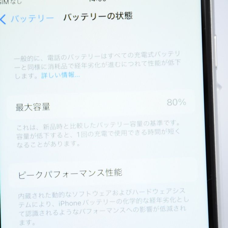 iPhone SE ��2���� 128GB �ۥ磻��