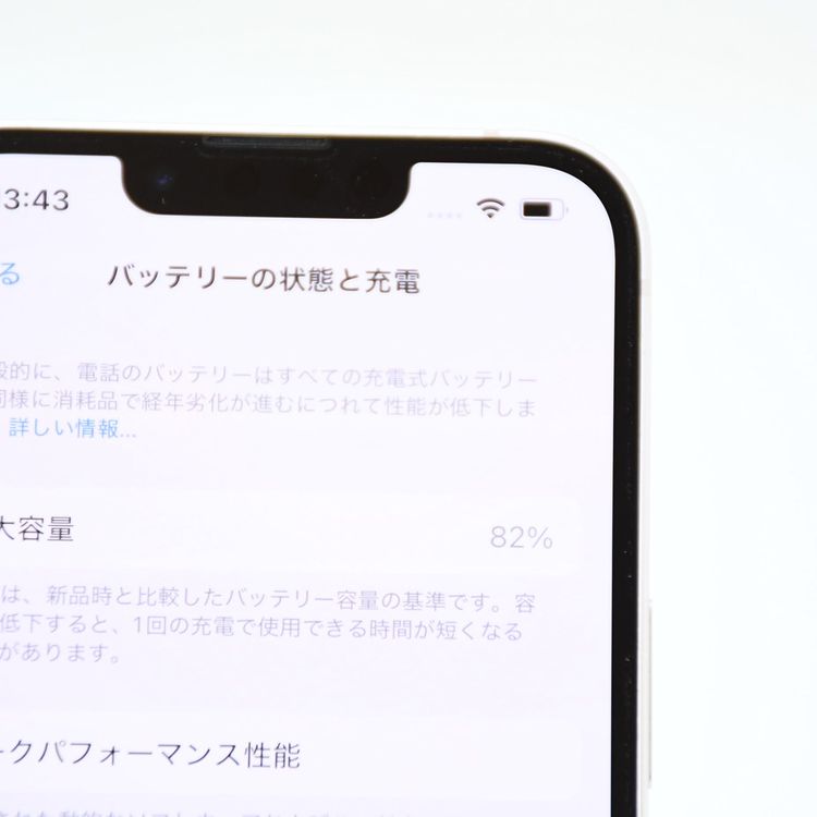 �ڱվ����ʡ������Хåƥ꡼82���docomo SIM�ե꡼ iPhone13 256GB �ԥ�