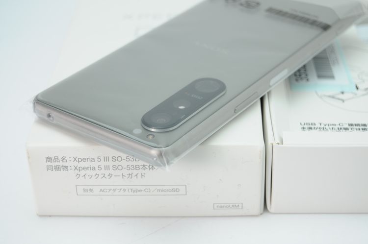 ʡڥå襭󥰡SIMե꡼ docomo Xperia 5 III 5G SO-53B
