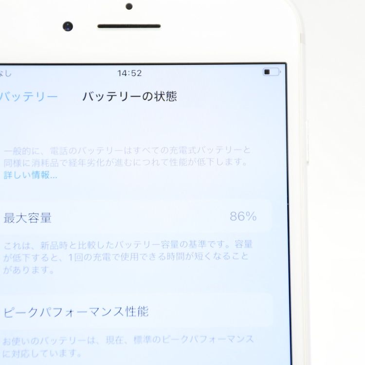 �ڥХåƥ꡼��������86%��SIM�ե꡼ iPhone7 Plus 128GB ����С�