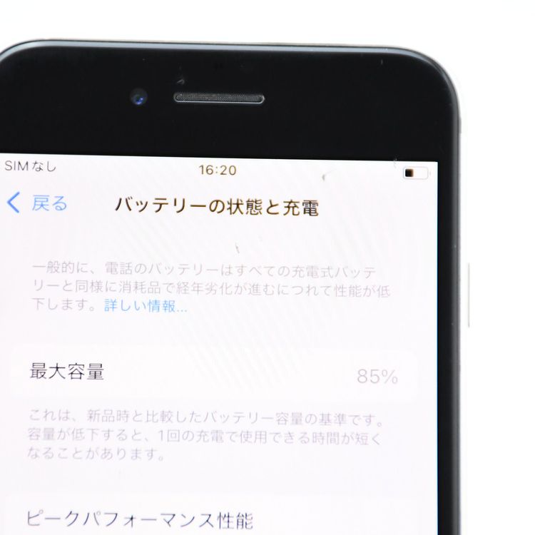 ڽ85%SIMե꡼ iPhoneSE 裳 64GB 饤