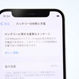 ưġ100 %ʡ au SIMե꡼ iPhone12 mini 64GB ۥ磻