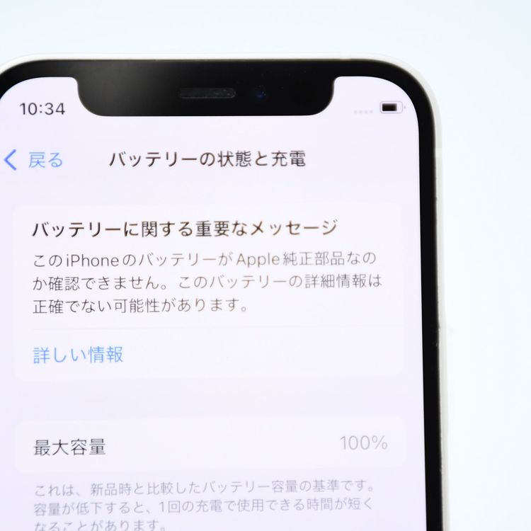 ưġ100 %ʡ au SIMե꡼ iPhone12 mini 64GB ۥ磻