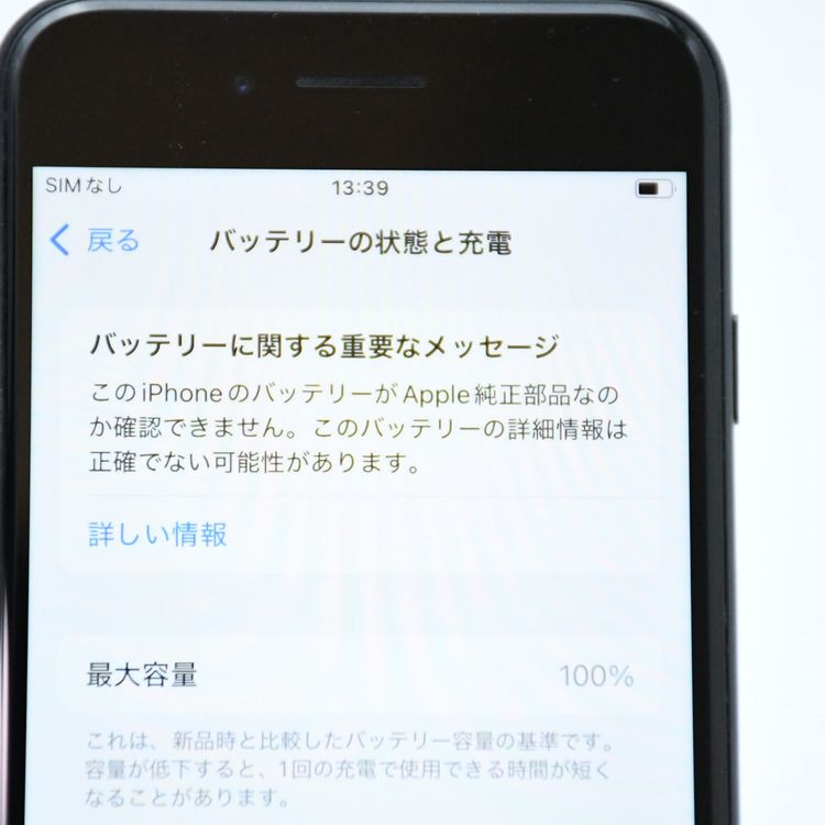 ưġ100 %ʡSIMե꡼ iPhoneSE 裳 64GB ߥåɥʥ