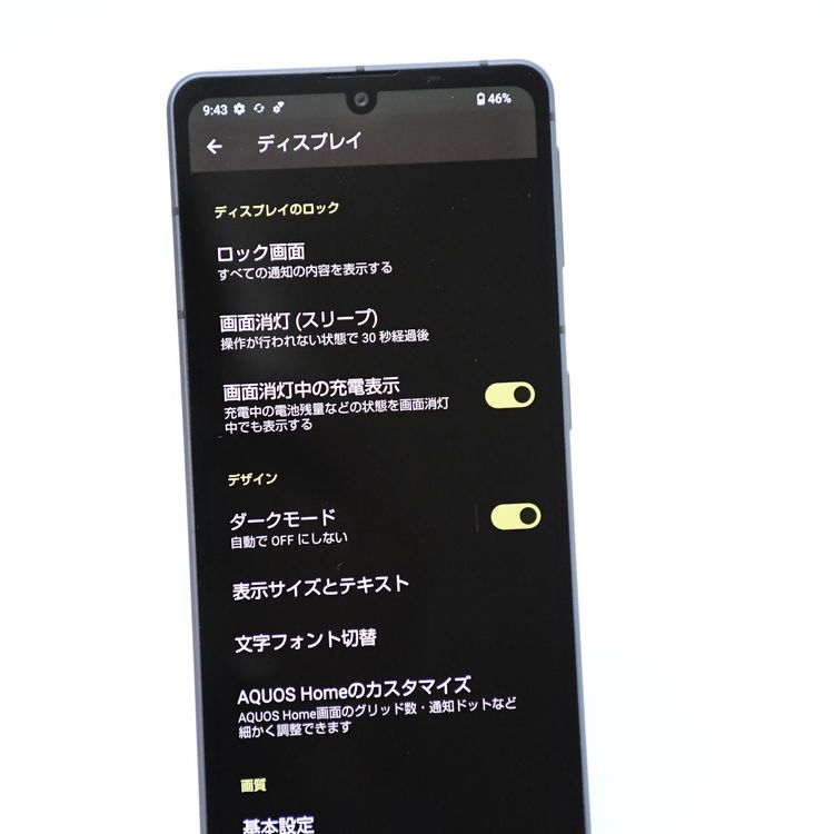 ɹ۳ŷХ SIMե꡼docomo AQUOS sense7 SH-M24