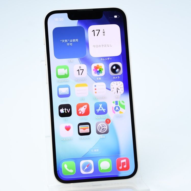 �����ʡ�docomo SIM�ե꡼ iPhone13 mini 128GB �������饤��