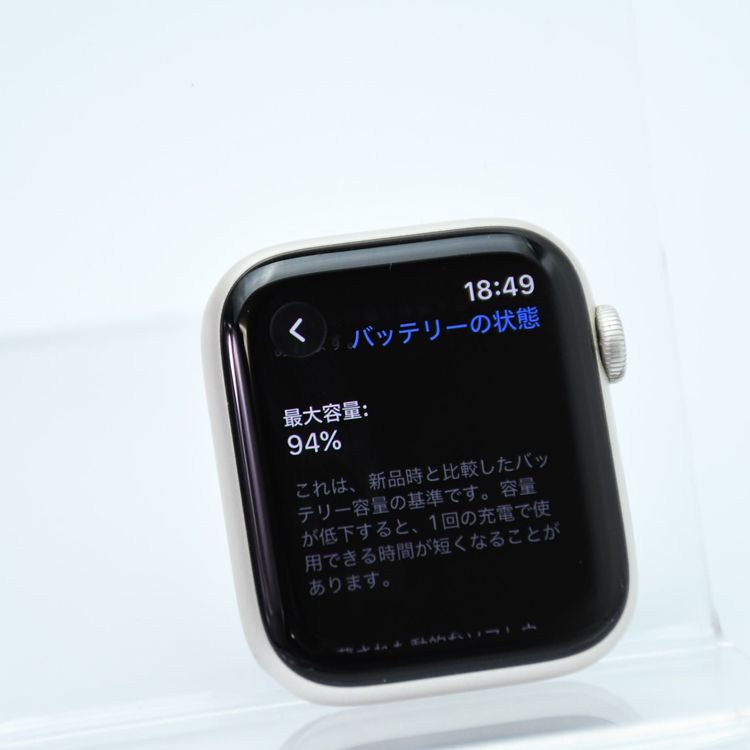 【電池良好94%】Apple Watch SE 第2世代 44mm MNJX3J/A