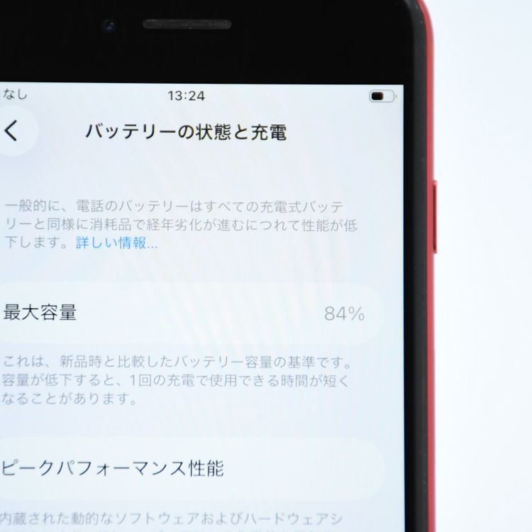 �ڽ����Хåƥ꡼��������84���SIM�ե꡼ iPhone SE �裲���� 64GB ��å�