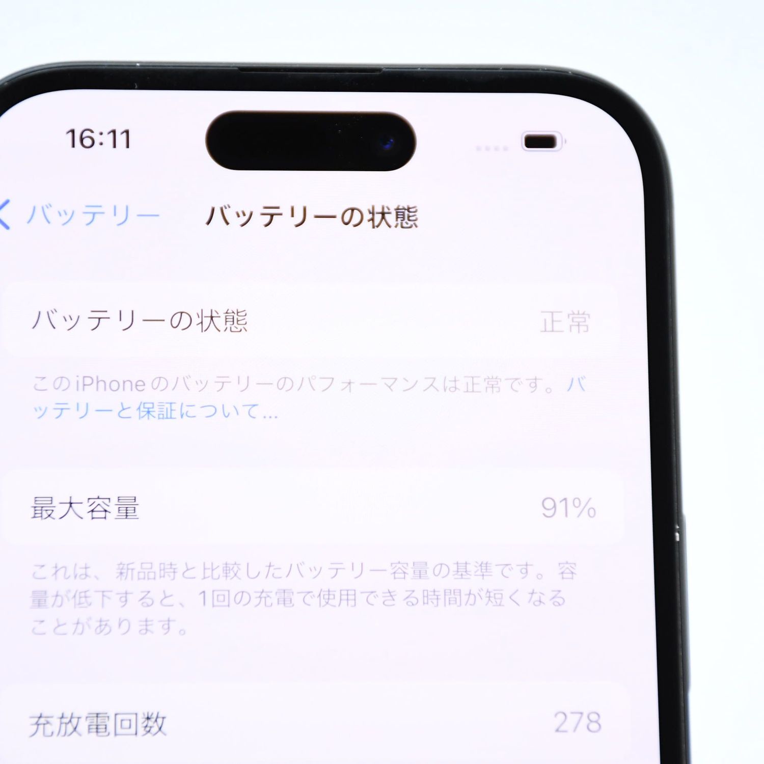 ムスビー｜【純正バッテリー91％＊付属品完備】SIMフリー iPhone15 
