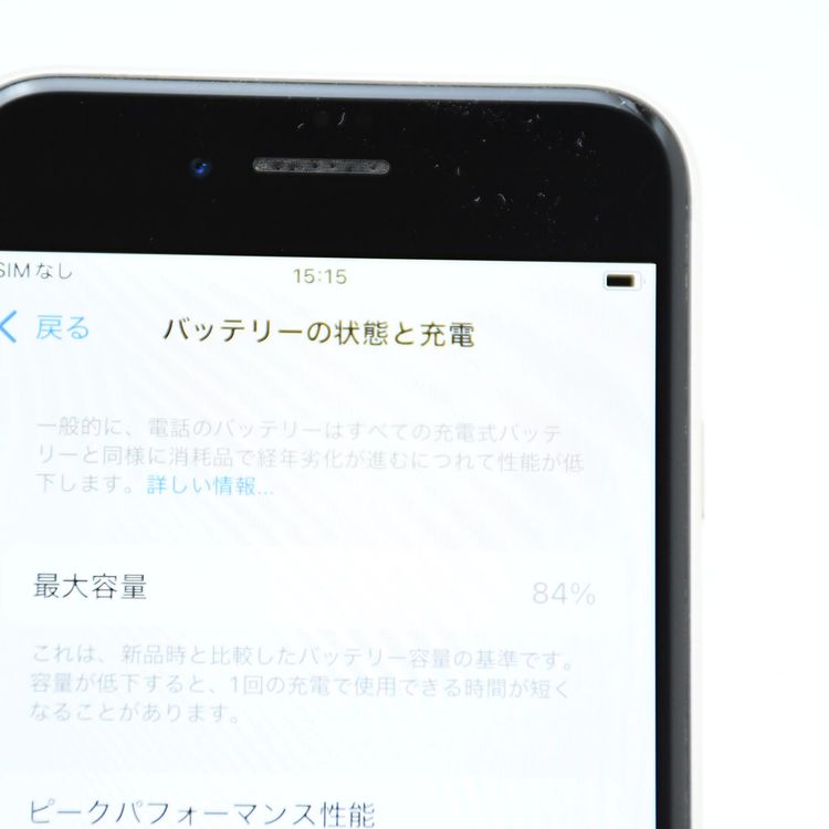 �ڽ����Хåƥ꡼94%��SIM�ե꡼ iPhoneSE �裳���� 64GB �������饤��