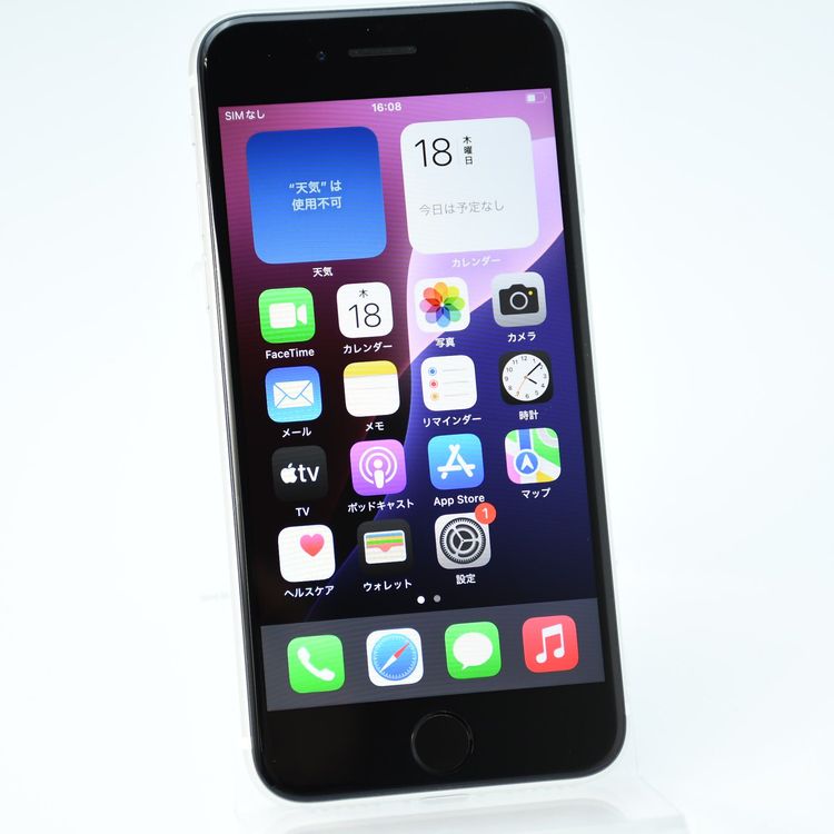 �����ʡ������Хåƥ꡼87���docomo SIM�ե꡼ iPhone SE �裲���� 64GB