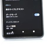��������������ɹ���SIM�ե꡼ docomo Xperia 10 III SO-52B �֥�å�