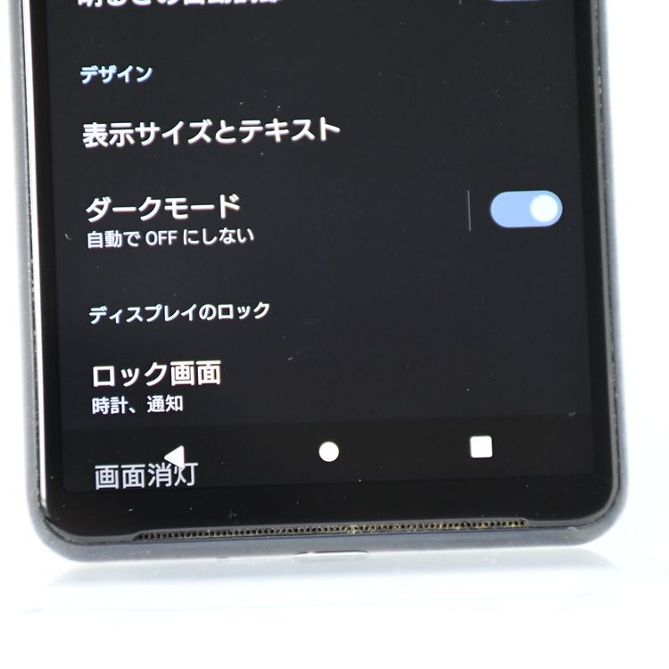��������������ɹ���SIM�ե꡼ docomo Xperia 10 III SO-52B �֥�å�