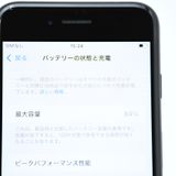 �ڽ����Хåƥ꡼84%��au SIM�ե꡼ iPhoneSE �裳���� 64GB �ߥåɥʥ���