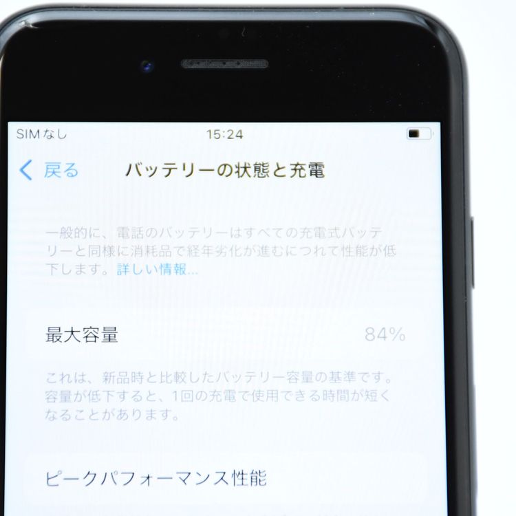 �ڽ����Хåƥ꡼84%��au SIM�ե꡼ iPhoneSE �裳���� 64GB �ߥåɥʥ���