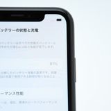 �ڱվ����ʡ������Хåƥ꡼81���docomo SIM�ե꡼ iPhone XR 64GB �֥�å�