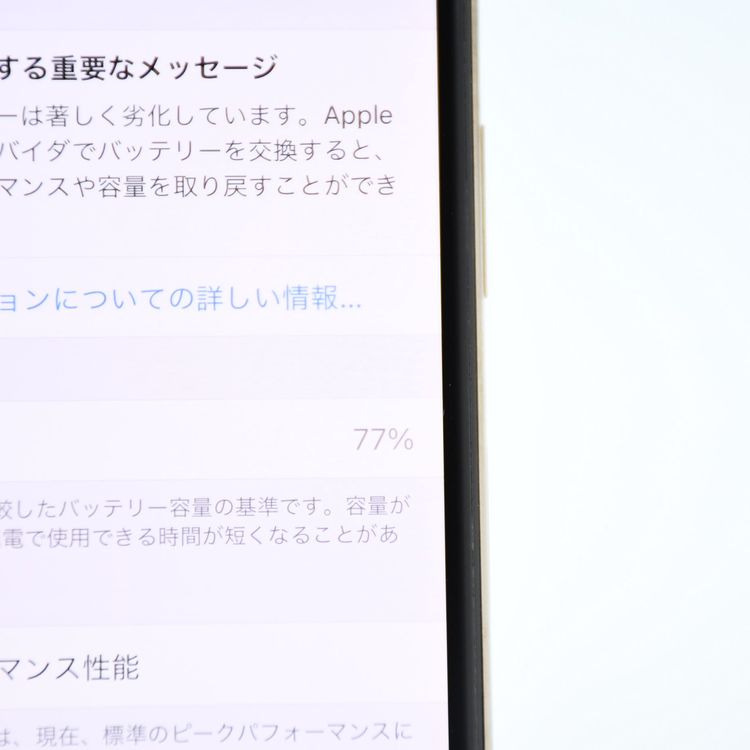 �����ʡ�docomo SIM�ե꡼ iPhone XS 256GB �������