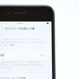 �����ʡ������Хåƥ꡼��������86���au SIM�ե꡼iPhone SE �裲���� 64GB