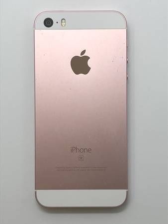 ムスビー｜iPhoneSE 64GB ローズゴールド 海外版SIMフリー【iPhone SE 
