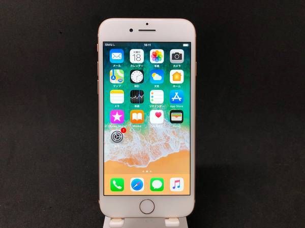 ムスビー｜iPhone8 256GB ゴールド 海外版SIMフリー【iPhone8 SIM  