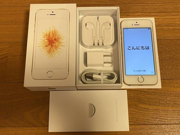 �����ʡ� iPhone SE����1�����32GB ������� ��SoftBank�ǡ�