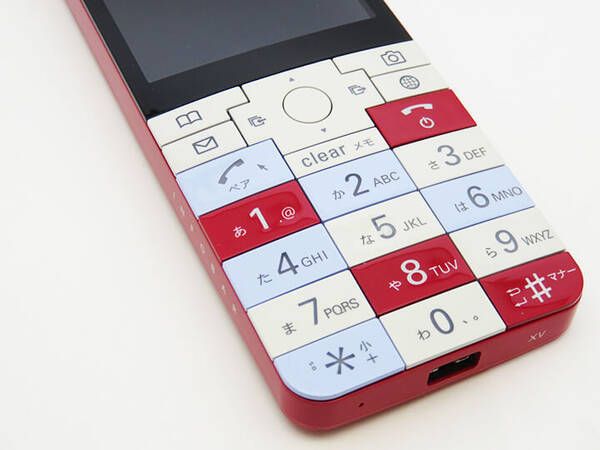 ムスビー｜送料無料【SIMロック解除済】INFOBAR xv KYX31（ニシキゴイ 