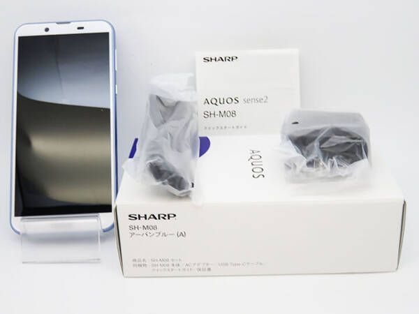 ムスビー｜送料無料【楽天モバイル】SH-M08 AQUOS sense2（アーバン  