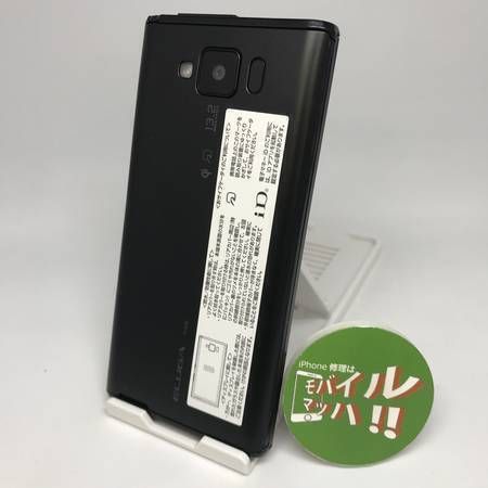 �ڥ�Х���ޥåϡ�(06) ELUGA X P-02E docomo