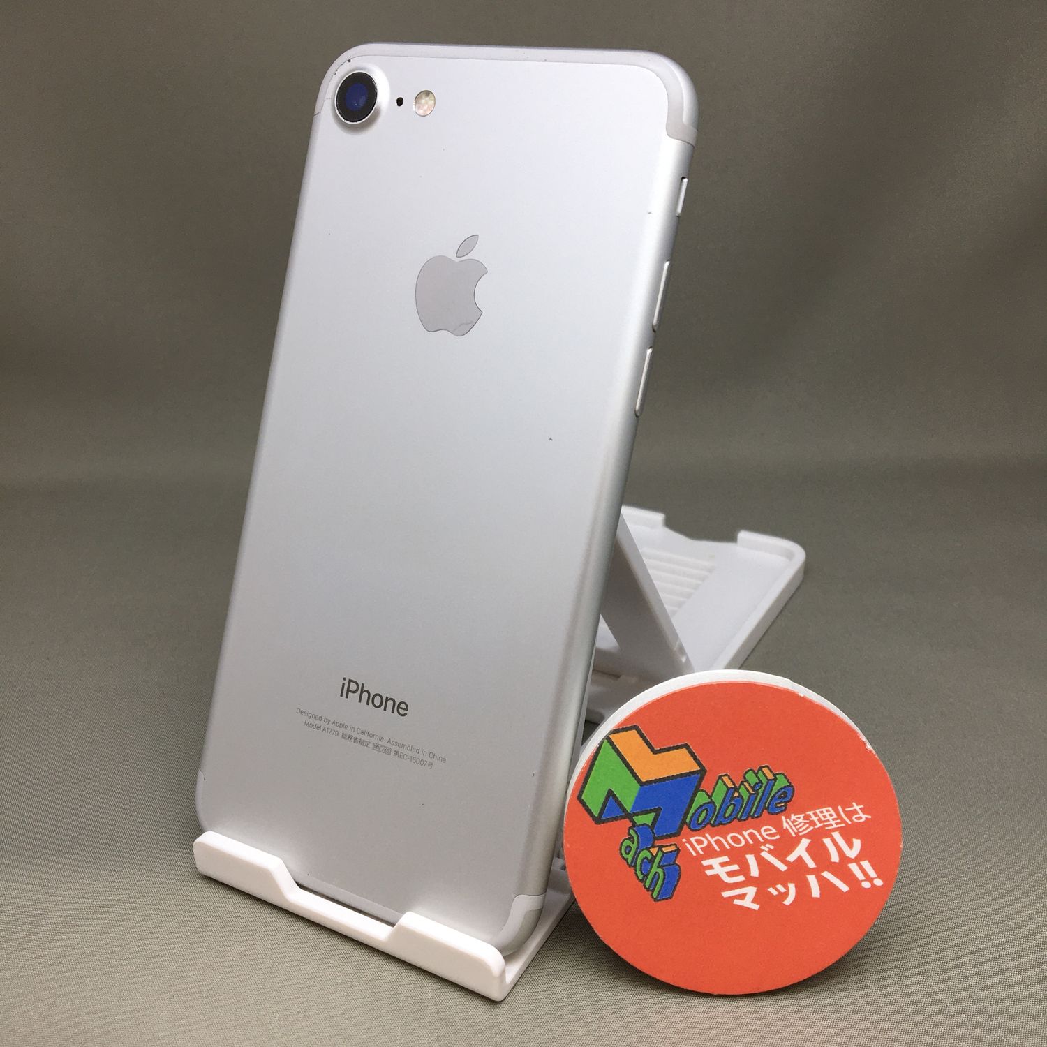 ムスビー｜【モバイルマッハ】(i2) 難アリ!ロック解除不可 iPhone7 