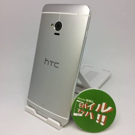 �ڥ�Х���ޥåϡ�(14) �祫��� HTC J One HTL22 au