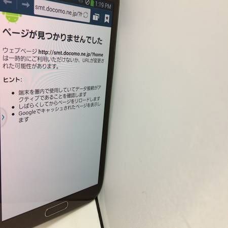 ڥХޥåϡ(01) GALAXY Note II SC-02E docomo