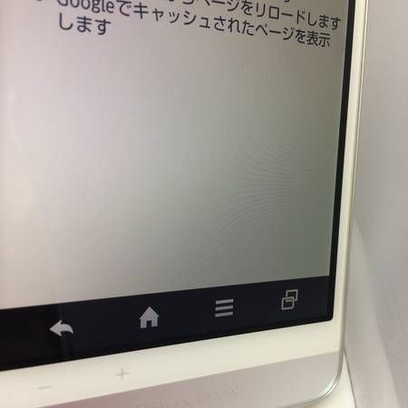 �ڥ�Х���ޥåϡ�(11) AQUOS PHONE SERIE SHL23 au