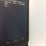 ڥХޥåϡ(19) GALAXY NEXUS SC-04D docomo