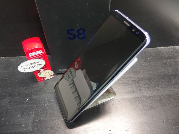 ムスビー Docomo Galaxys8 Sc 02j Orchidgray判定 Simロック解除済 1005 Galaxy S8 Sc 02j Ntt ドコモ 17 350